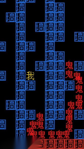 迷宫大挑战游戏纯净版图1