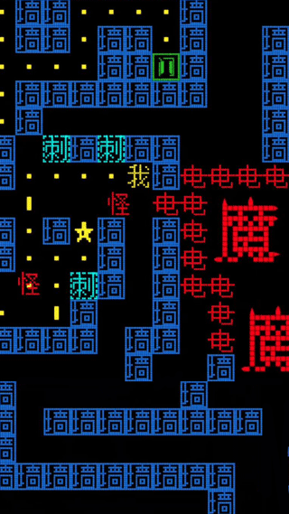 迷宫大挑战游戏纯净版图2