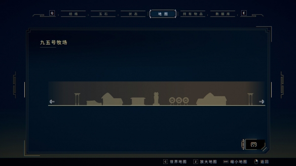 九日直装版图2
