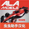 四驱赛车汉化版