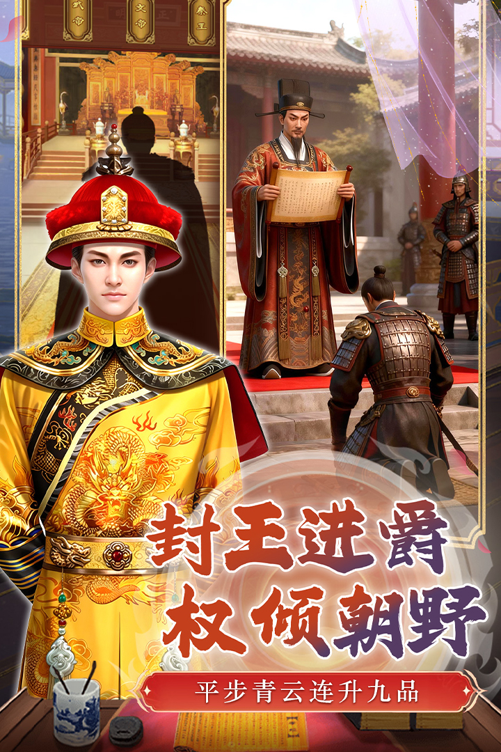 英雄之路手游直装版图5