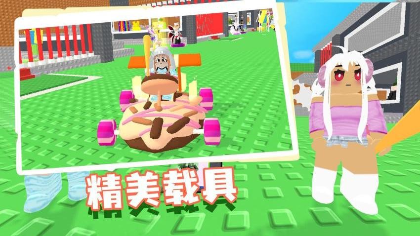 俩眼一睁就是干官方正版图2