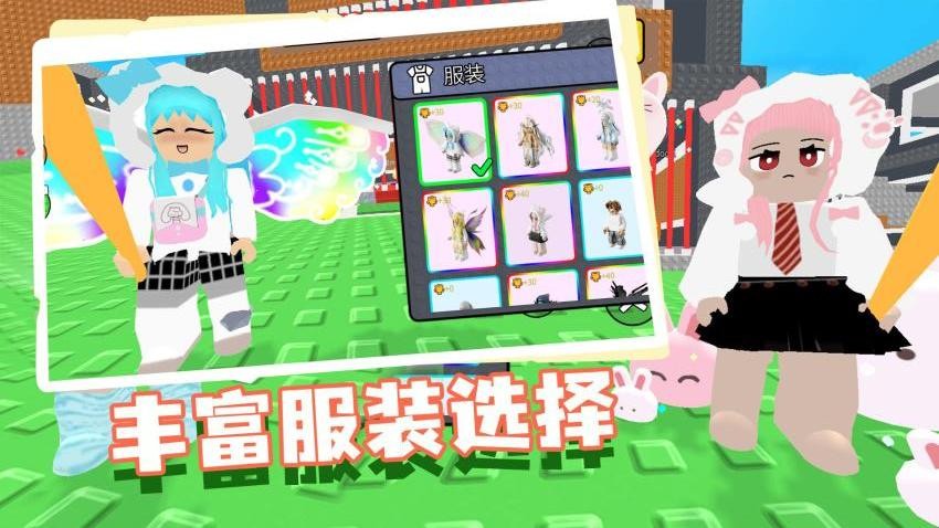 俩眼一睁就是干官方正版图3