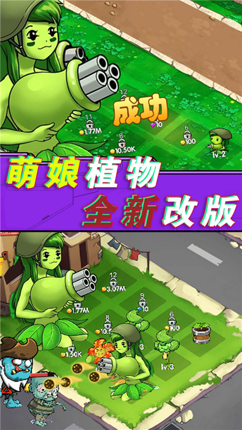 全民僵尸大作战最新版图2