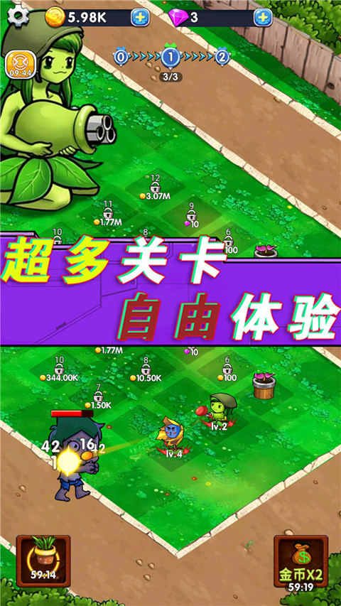 全民僵尸大作战最新版图3