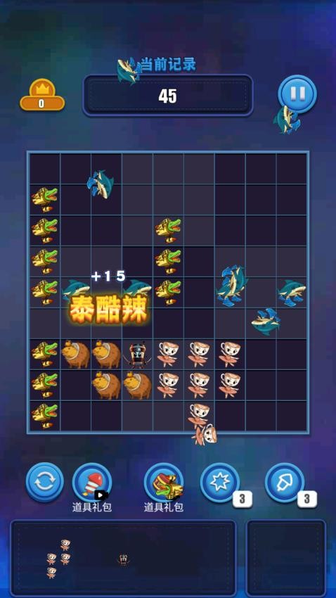 热梗大闯关最新免费版图2