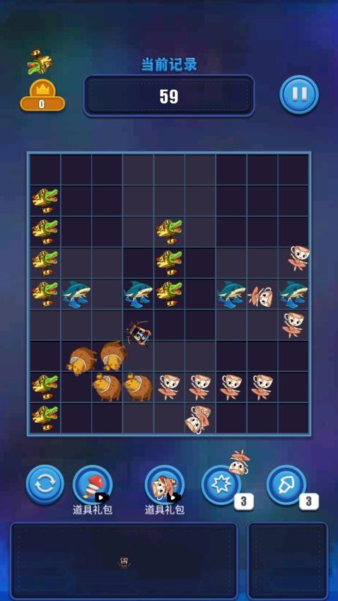 热梗大闯关最新免费版图1