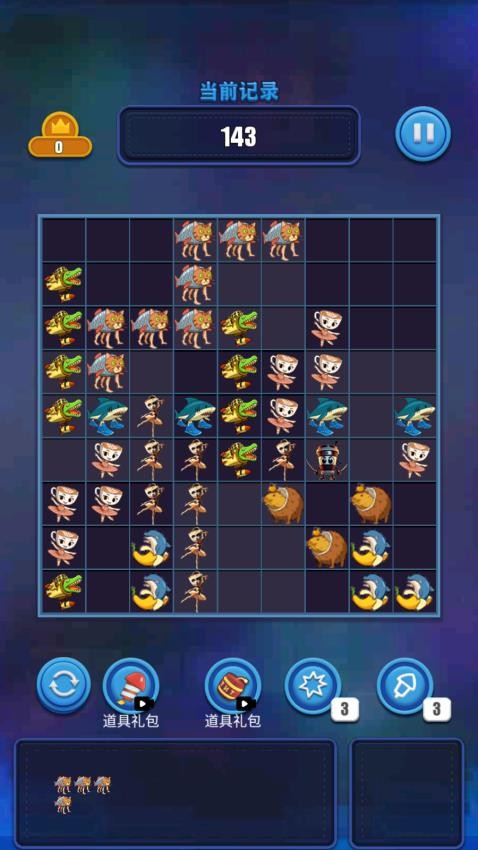 热梗大闯关最新免费版图3