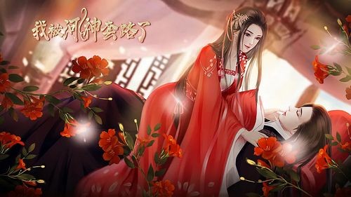 我被河神套路了手游直装版图1