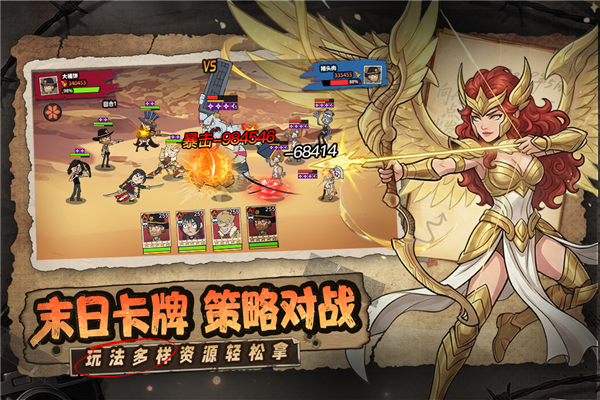 加勒比帝国无广告版图5