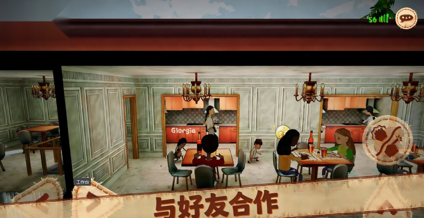 佩佩罗2环游世界手机免费版图1