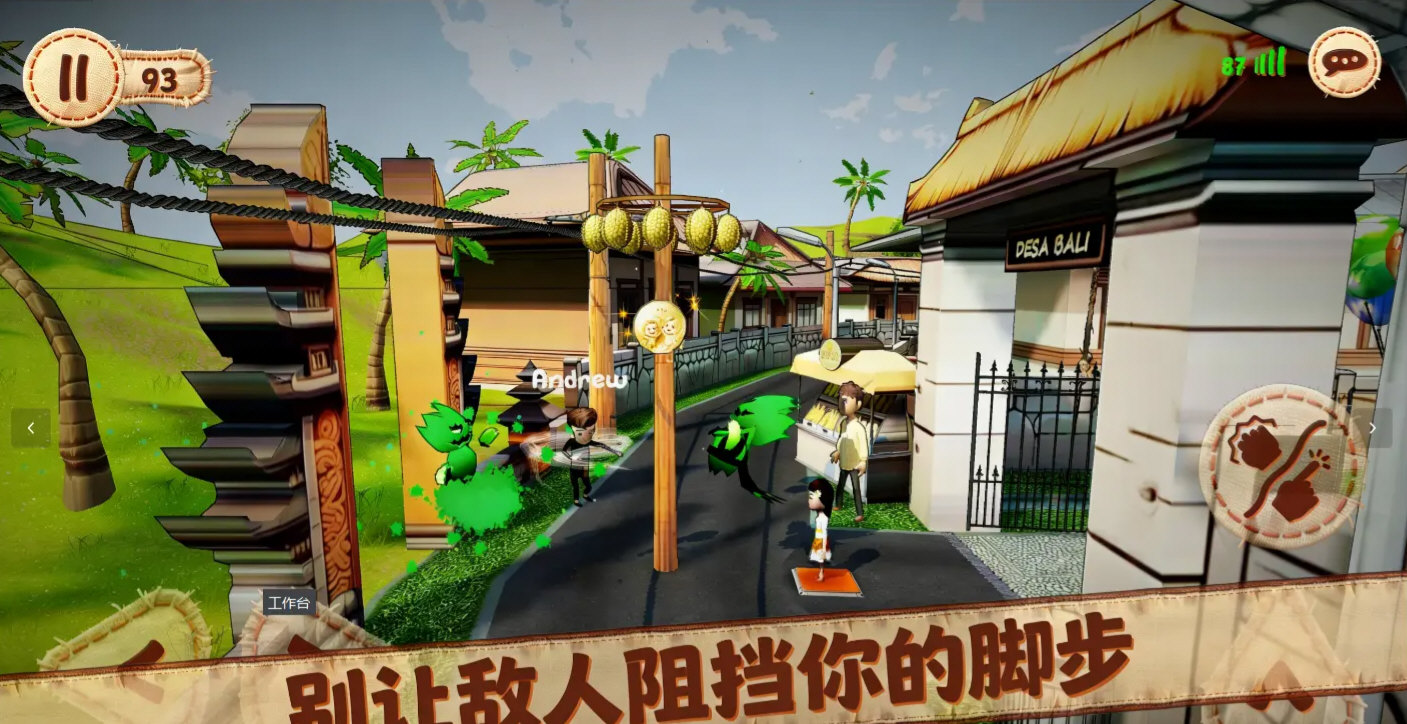 佩佩罗2环游世界手机免费版图3