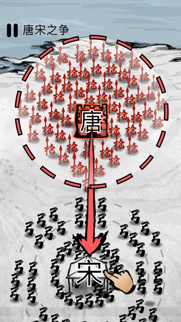 墨战游戏完整版图5