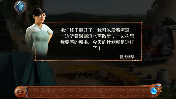 柏树女巫的诅咒手游版图2
