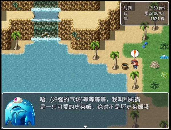 最后的预言游戏正版图1