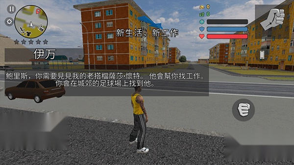 俄罗斯帮派3D手机免费版图3