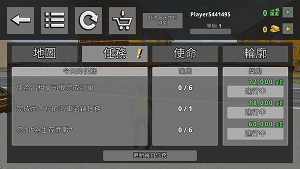 俄罗斯帮派3D手机免费版图1