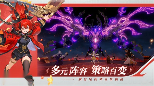 九畿岐风之旅游戏绿色版图1
