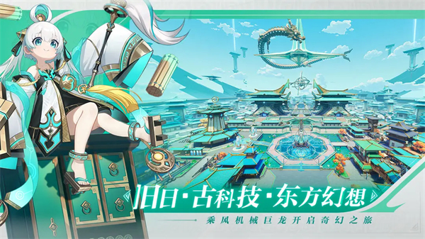 九畿岐风之旅游戏绿色版图2