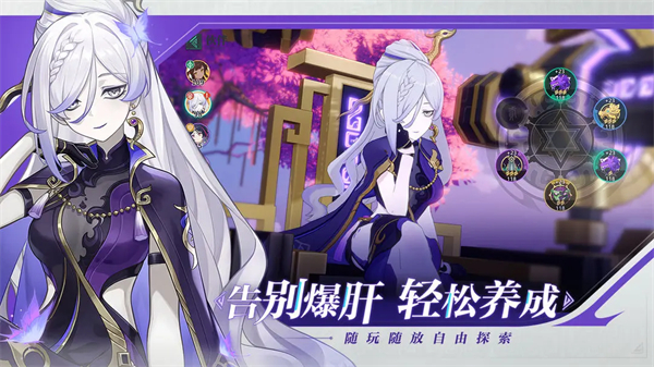 九畿岐风之旅游戏绿色版图3