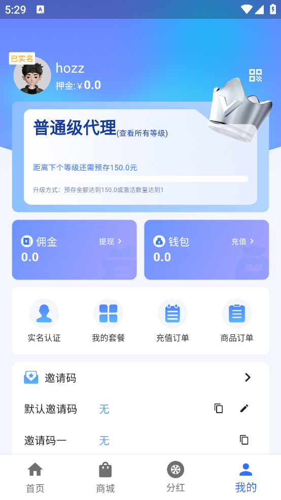 5G路由畅行图1
