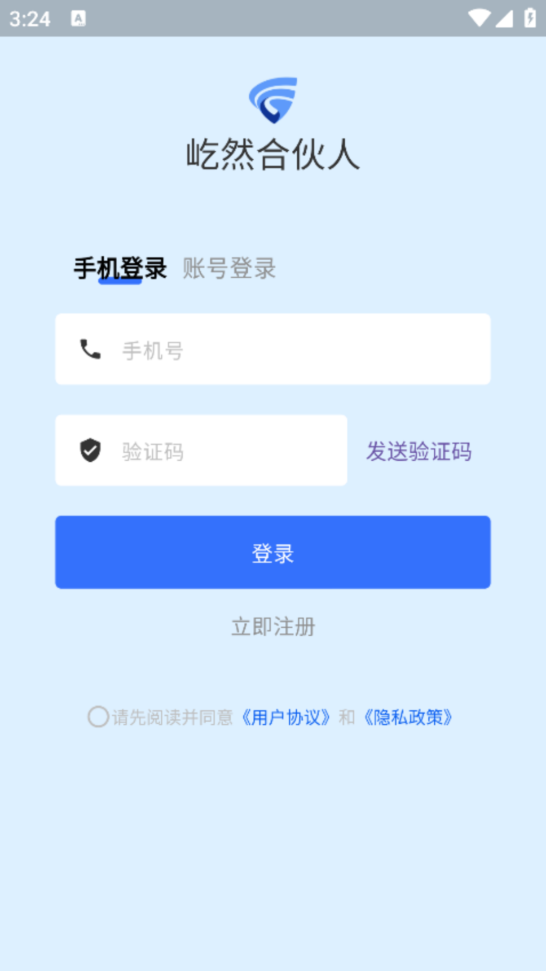5G路由畅行图3