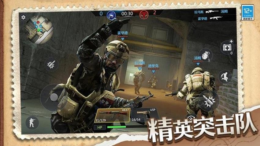 我的生存大作战原版图2