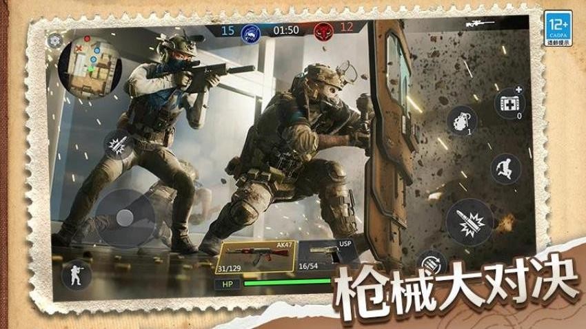 我的生存大作战原版图1