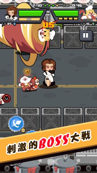 快打乱斗游戏正版图3