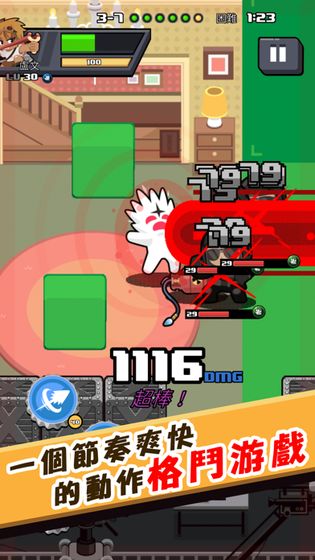 快打乱斗游戏正版图1