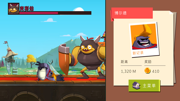 拿回神奇裤子游戏纯净版图3