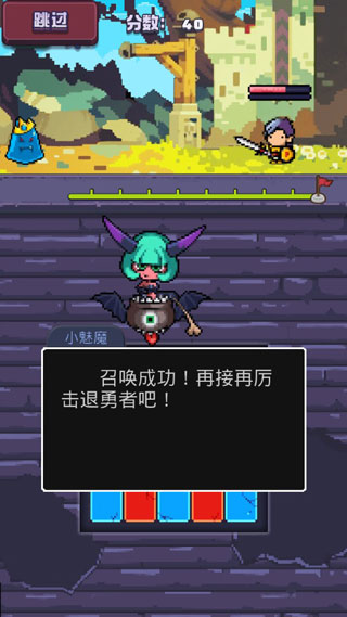 勇者不要太嚣张最新免费版图2