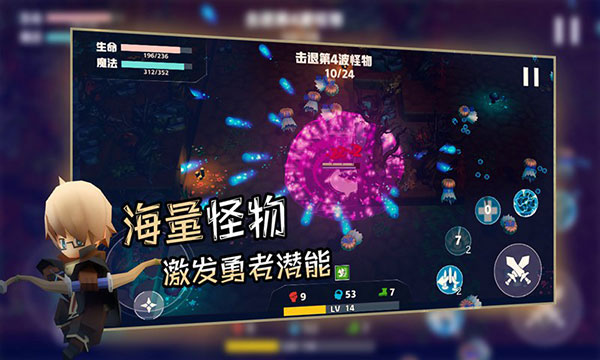 香椿勇者官方版图3