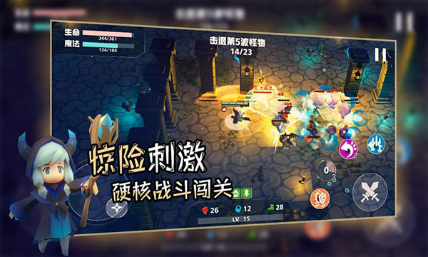 香椿勇者官方版图2