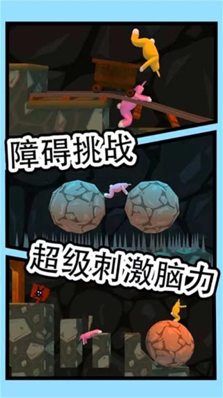 疯狂兔子人游戏纯净最新版图3