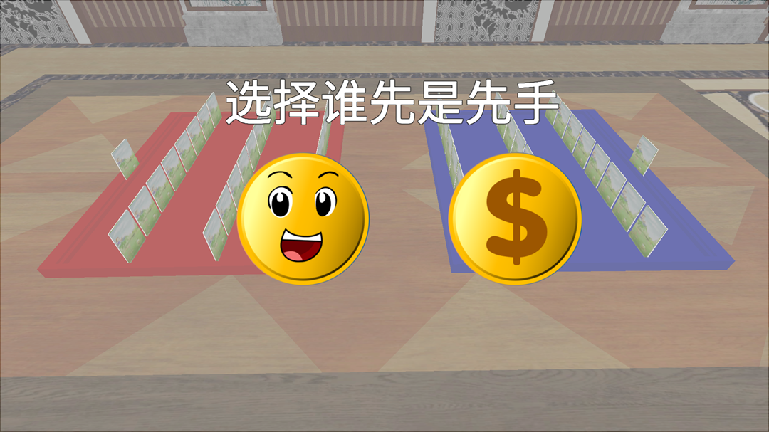 猜猜我是谁2游戏无广告版图3