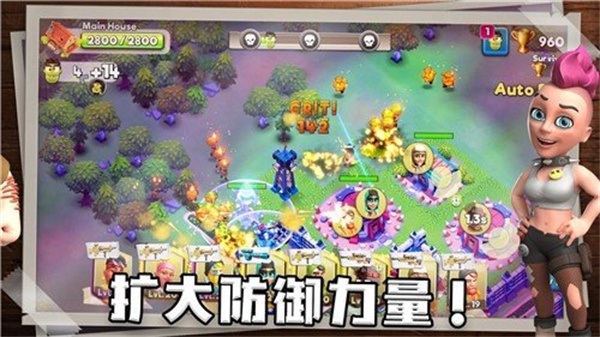 生存之城僵尸防御大作战安卓免费版图1