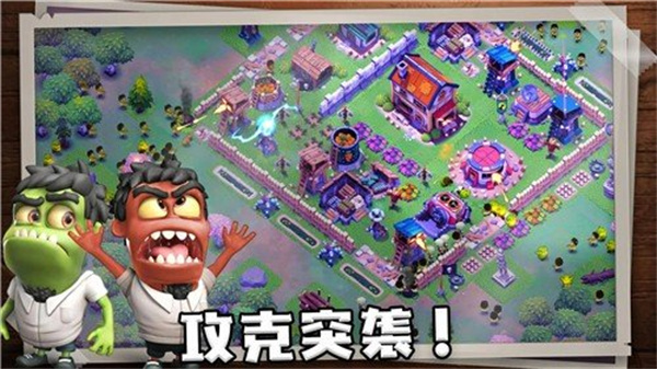 生存之城僵尸防御大作战安卓免费版图2