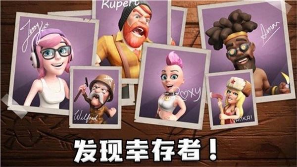 生存之城僵尸防御大作战安卓免费版图3