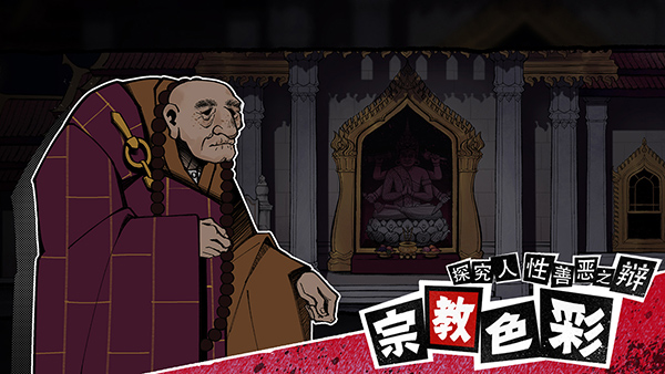 风筝直装版图3