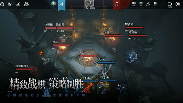 环形战争游戏纯净最新版图1