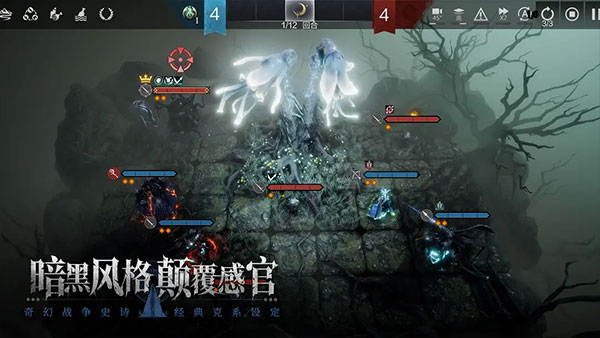 环形战争游戏纯净最新版图3