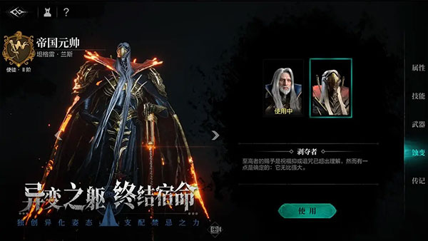 环形战争游戏纯净最新版图4
