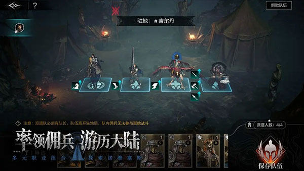 环形战争游戏纯净最新版图5