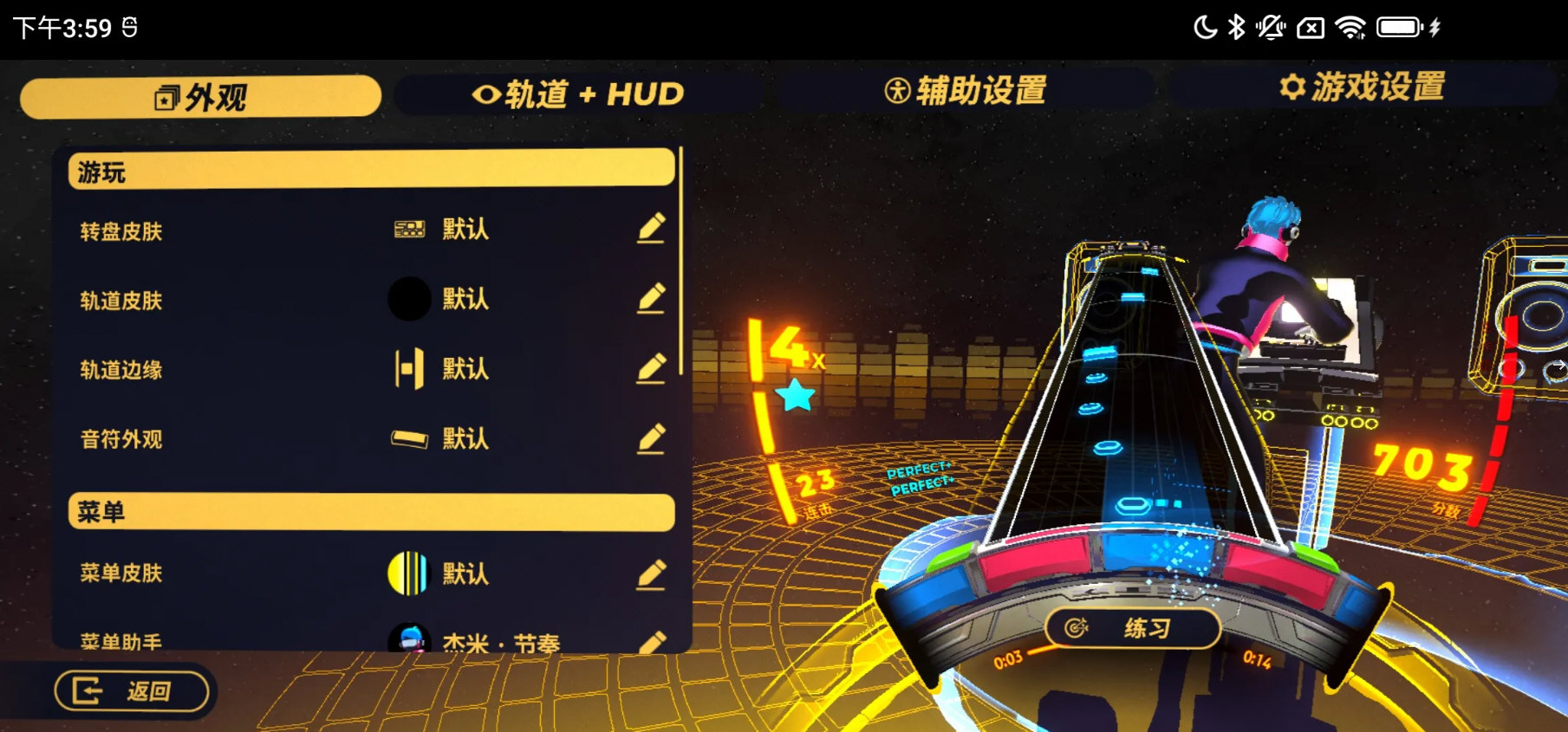 旋转节奏XD游戏安装包图1