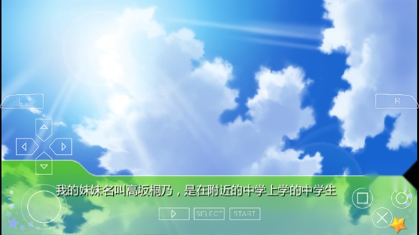 我的妹妹不可能那么可爱直装版图1