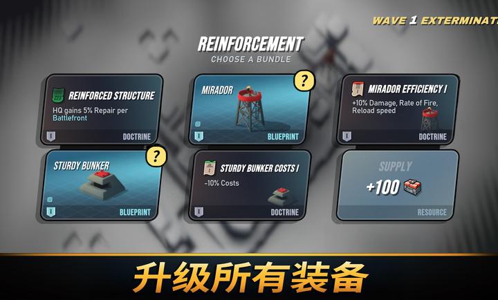 TowerDominion免费版图3