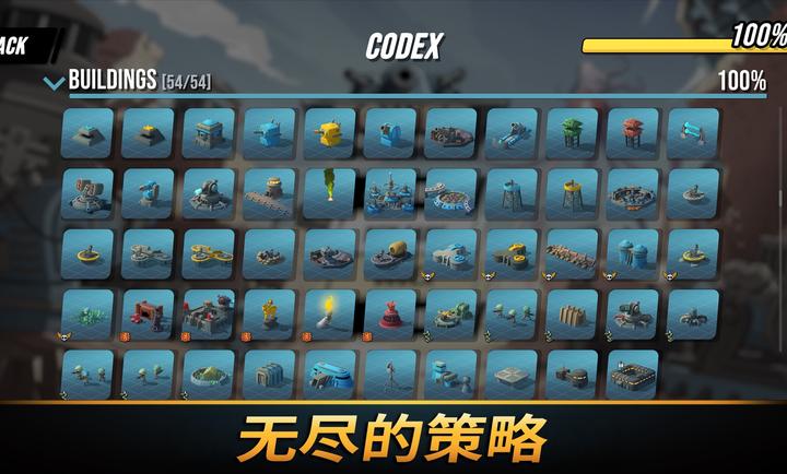 TowerDominion免费版图4