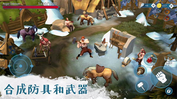 文兰故事手机免费版图4