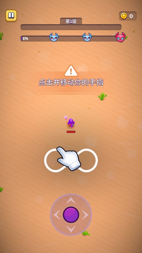巫师英雄免费版图1